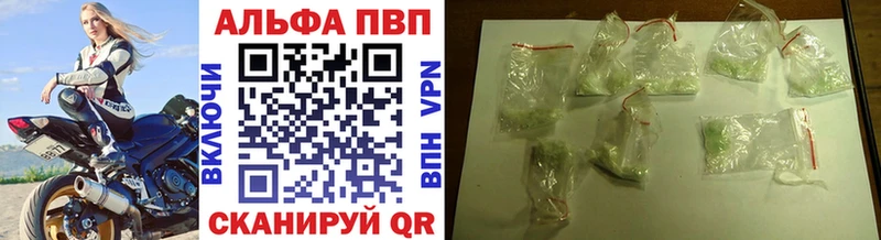 Наркошоп купить APVP  Конопля  Меф  АМФ  ГАШ  Балахна