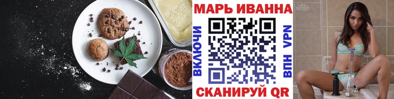 Еда ТГК марихуана  Купить где  Балахна 