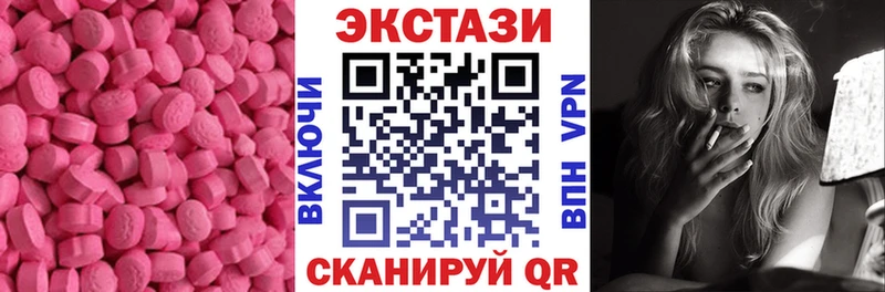 Экстази Дубай  Купить закладки  Балахна 