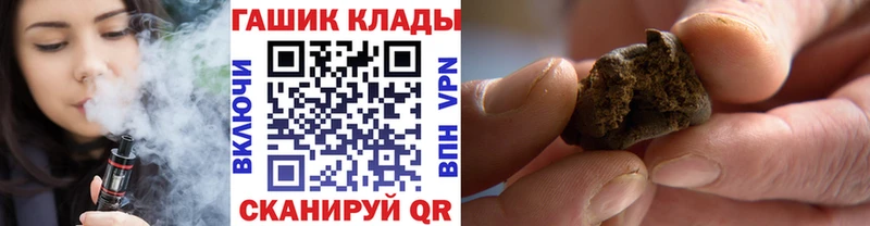 Купить закладки  Балахна  ГАШ Cannabis 