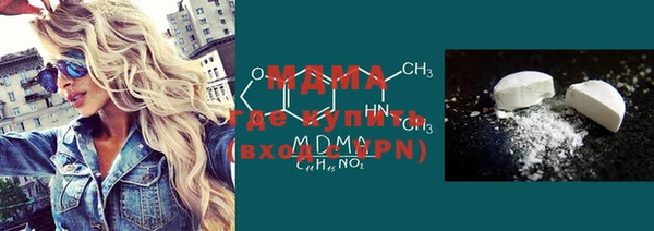 метадон Беломорск