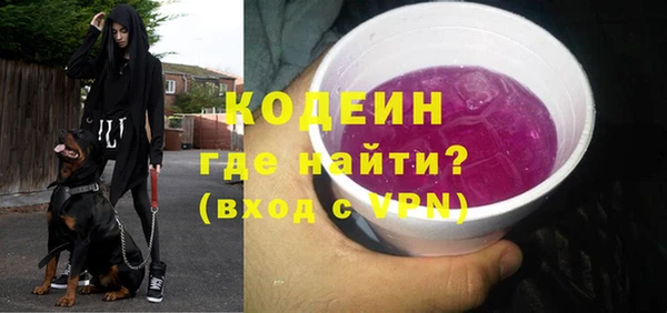 эйфоретик Белоозёрский