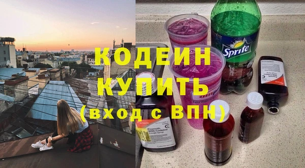 эйфоретик Белоозёрский