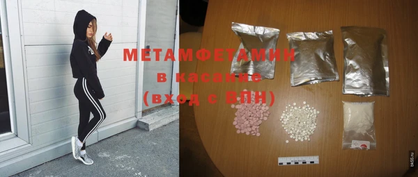метадон Беломорск