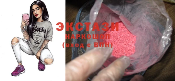 мет Белокуриха