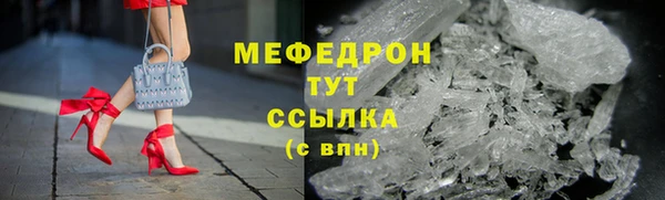 метадон Беломорск