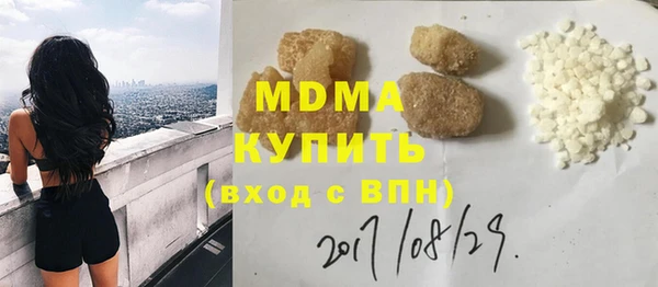 эйфоретик Белоозёрский