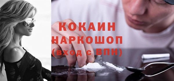 мет Белокуриха
