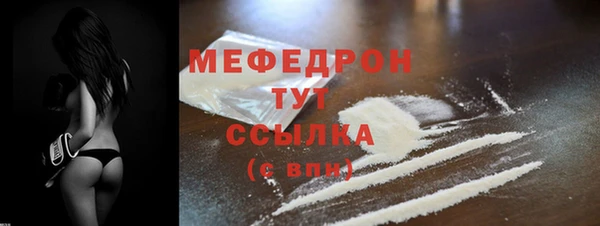метадон Беломорск