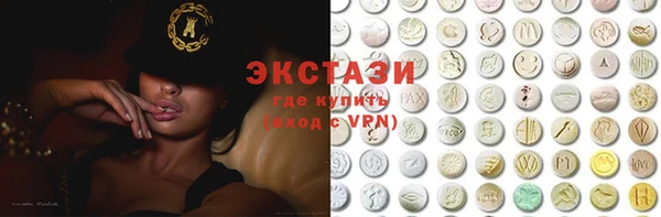 мет Белокуриха