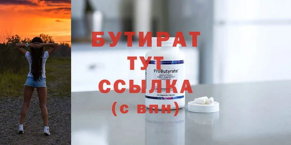 мет Белокуриха
