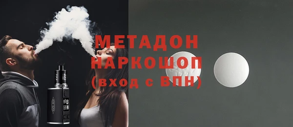 мет Белокуриха