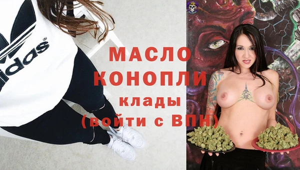метадон Беломорск