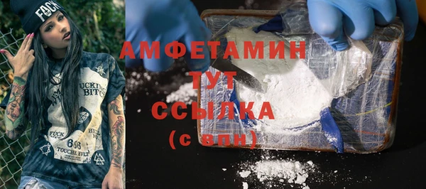 эйфоретик Белоозёрский
