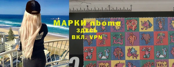метадон Беломорск