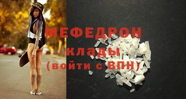 мет Белокуриха