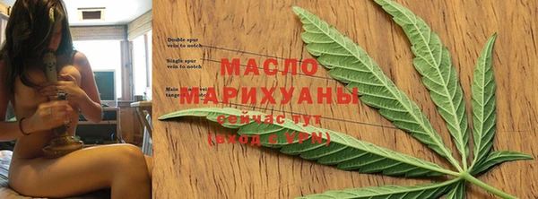 мет Белокуриха
