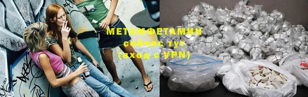 метадон Беломорск