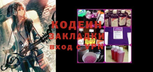 эйфоретик Белоозёрский
