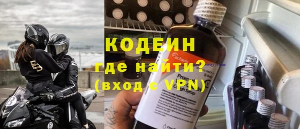 первитин Навашино