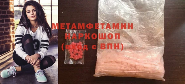 мет Белокуриха