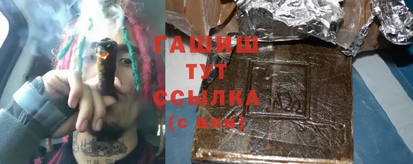 метадон Беломорск