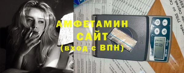 мет Белокуриха