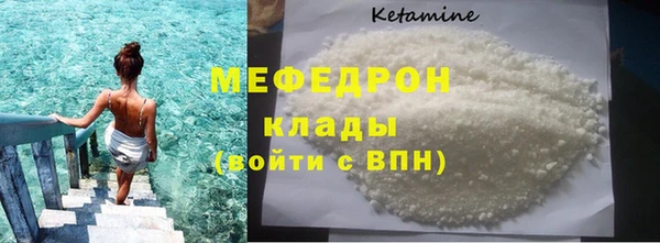 мет Белокуриха