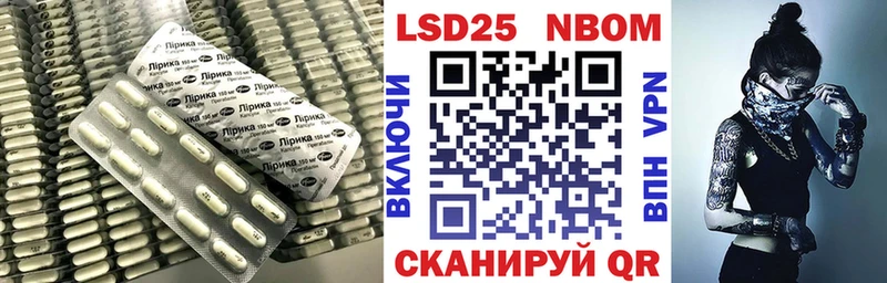 LSD-25 экстази ecstasy  Купить где  Балахна 