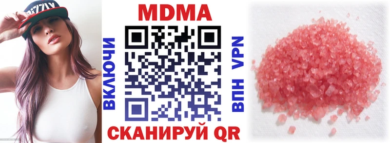 МДМА VHQ  Купить закладки  Балахна 