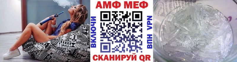Купить закладки  Балахна  МЕТАМФЕТАМИН пудра 