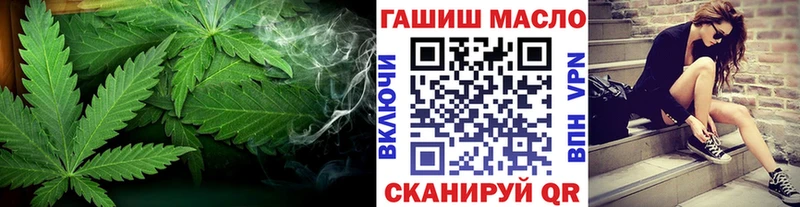 ТГК жижа  Купить закладки  Балахна 
