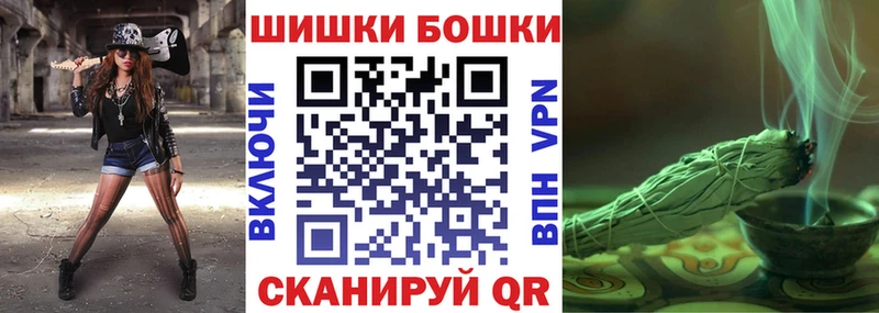 Купить закладки  Балахна  МАРИХУАНА Bruce Banner 
